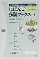 Persian Fiction Reader ペルシャ語小説リーダー 　新品 Persian Fiction Reader ペルシャ語小説リーダー 新品 The Sixty